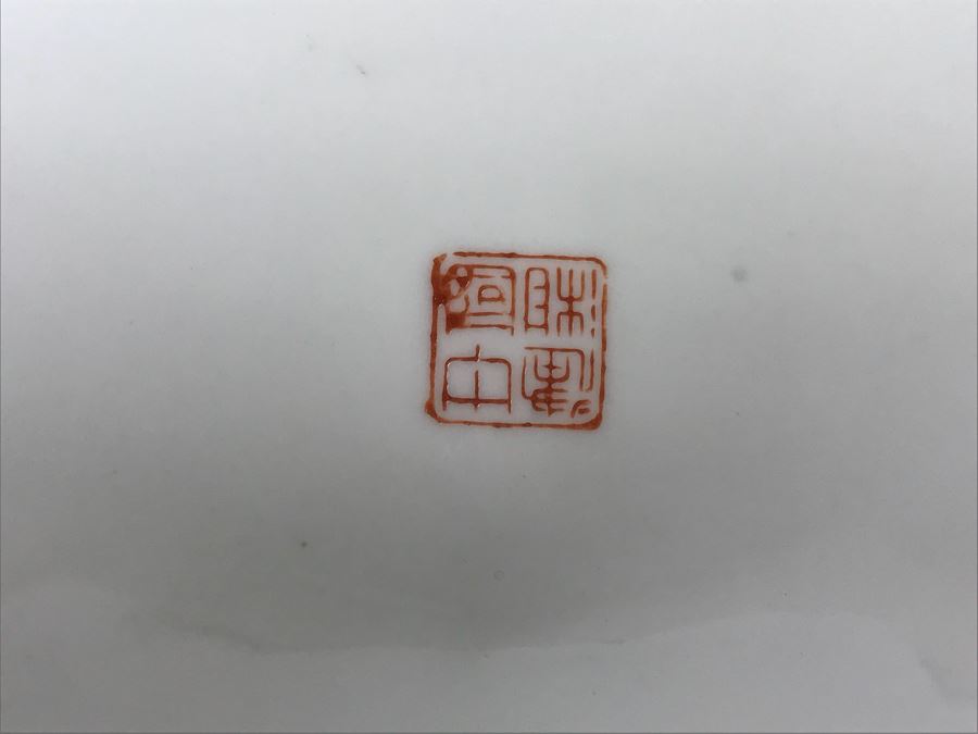 Signed Chinese Tea Set With Cups, Teapot And Porcelain Stand [Photo 12]