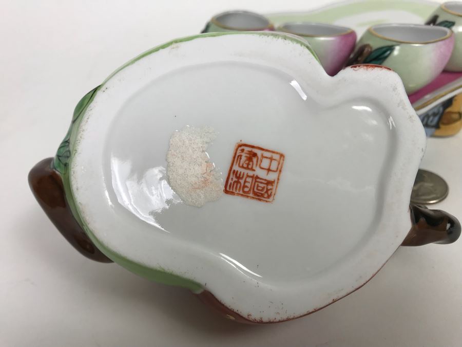 Signed Chinese Tea Set With Cups, Teapot And Porcelain Stand [Photo 2]