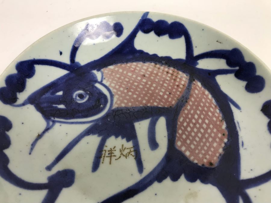 Antique Signed Chinese Export Porcelain Hand Painted Koi Carp Fish Dish Bowl Plate 8.5' [Photo 7]