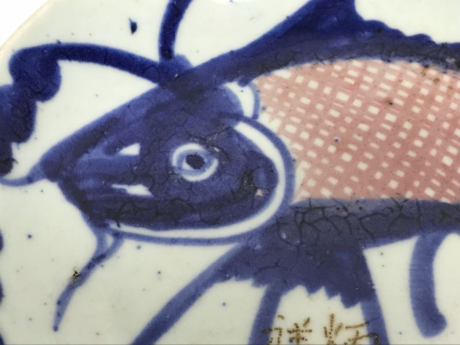 Antique Signed Chinese Export Porcelain Hand Painted Koi Carp Fish Dish Bowl Plate 8.5' [Photo 8]