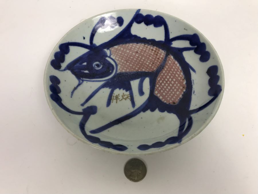 Antique Signed Chinese Export Porcelain Hand Painted Koi Carp Fish Dish Bowl Plate 8.5' [Photo 4]
