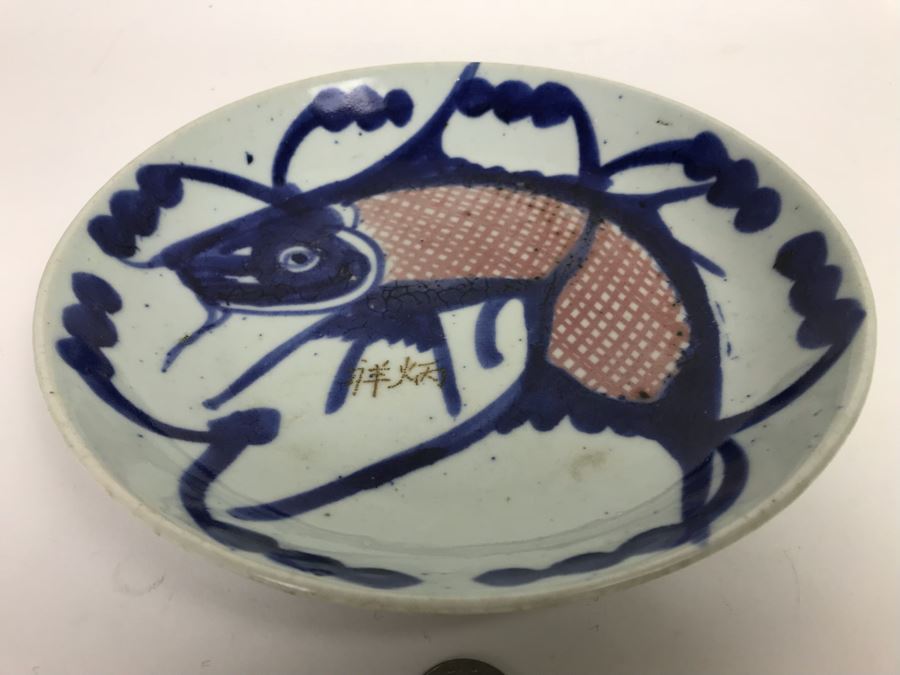 Antique Signed Chinese Export Porcelain Hand Painted Koi Carp Fish Dish Bowl Plate 8.5' [Photo 6]