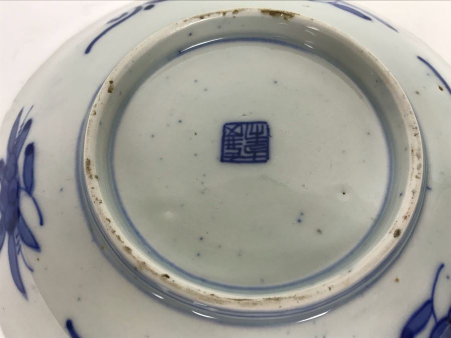 Vintage Signed Japanese Imari Dish Plate Bowl 7.5' [Photo 10]