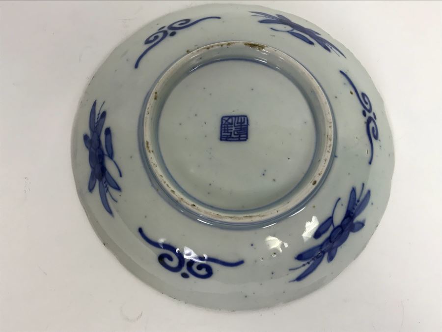 Vintage Signed Japanese Imari Dish Plate Bowl 7.5' [Photo 8]