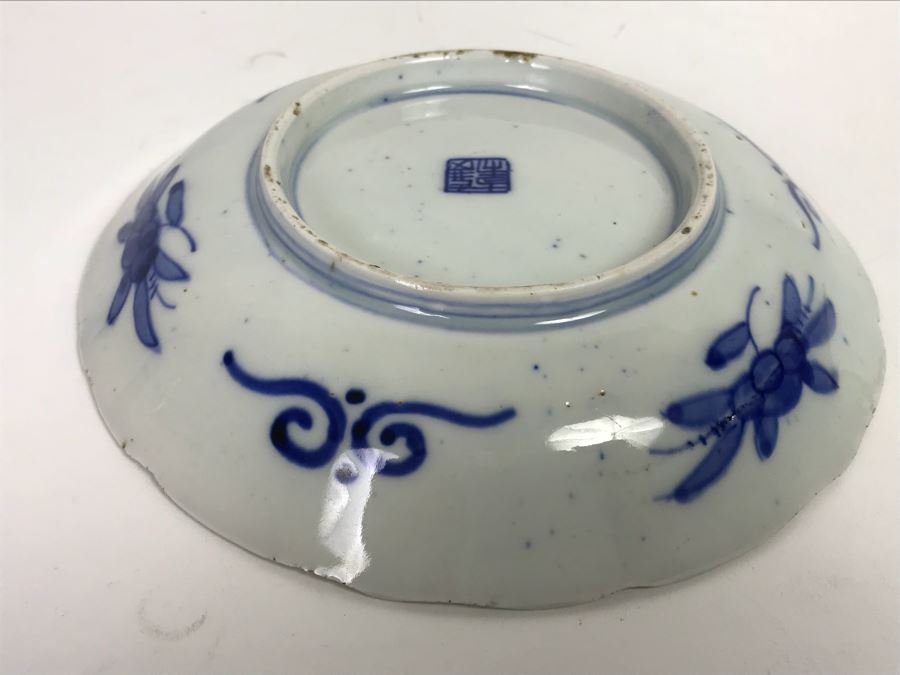 Vintage Signed Japanese Imari Dish Plate Bowl 7.5' [Photo 9]