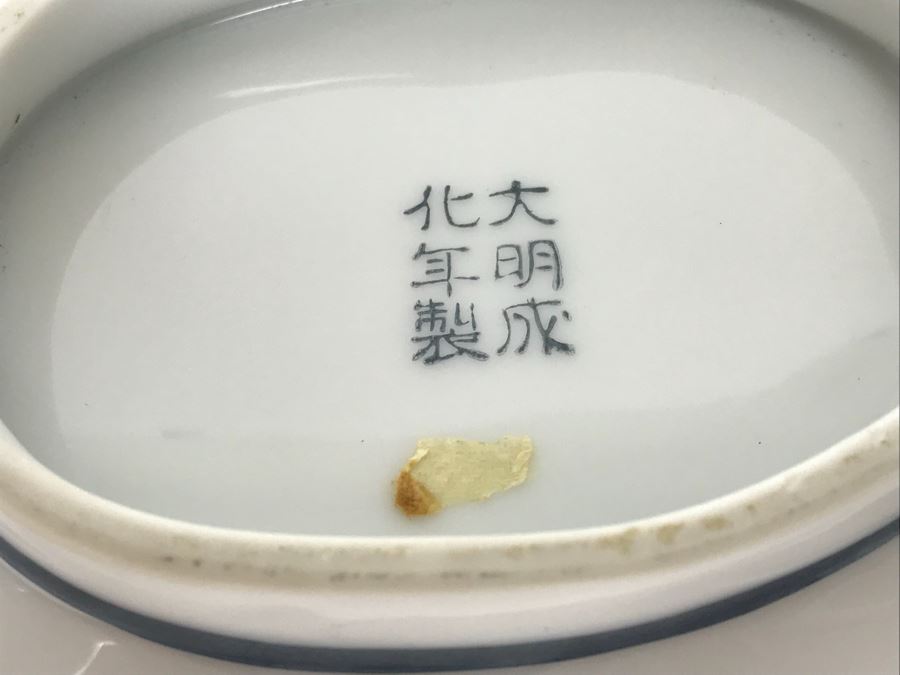 Vintage Chinese Blue And White Porcelain Bowl And Pair Of Japanese Imari Dishes [Photo 14]