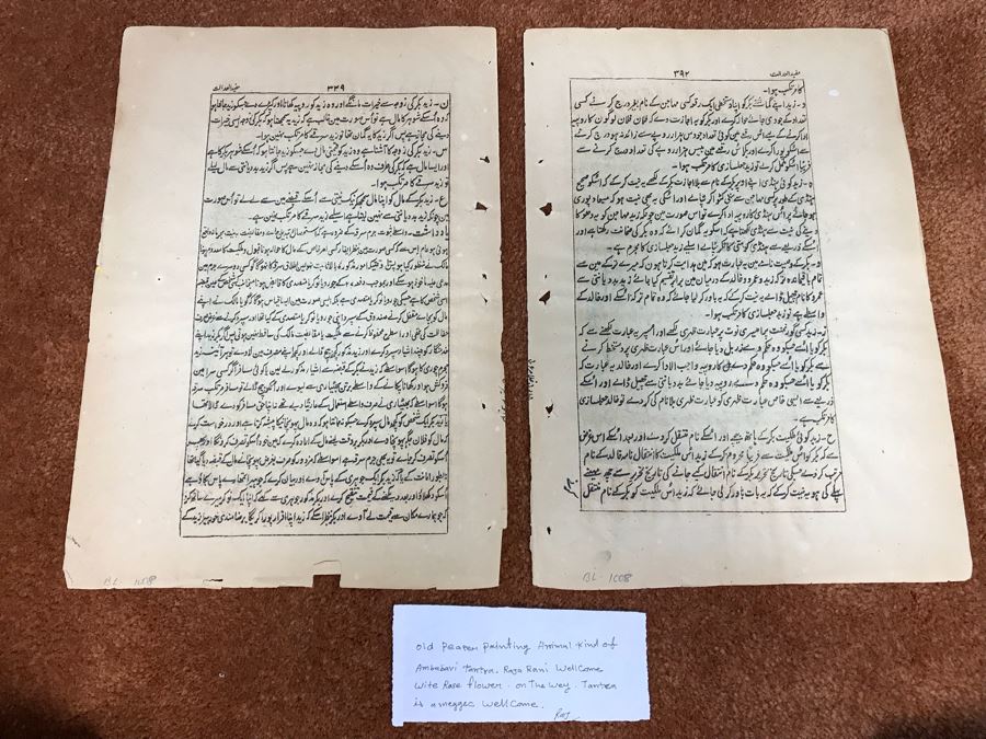 Pair Of Old Indian Paintings On Paper Of Composite Elephants Made Up Of Humans And Other Animals 12' X 9' [Photo 26]