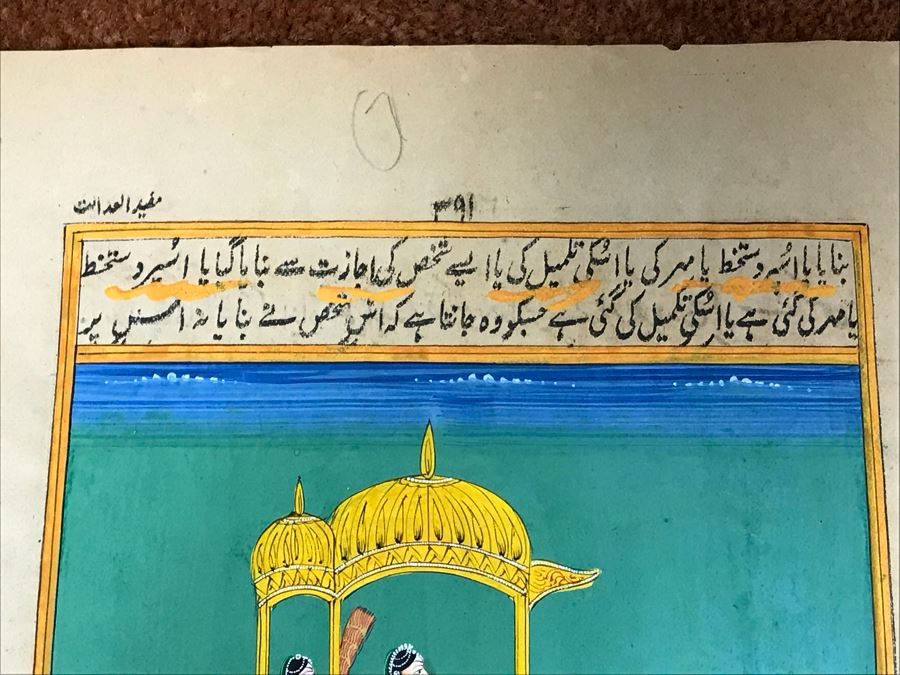 Pair Of Old Indian Paintings On Paper Of Composite Elephants Made Up Of Humans And Other Animals 12' X 9' [Photo 12]