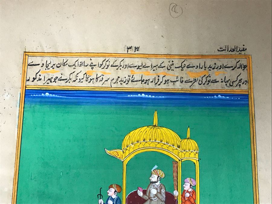 Pair Of Old Indian Paintings On Paper Of Composite Elephants Made Up Of Humans And Other Animals 12' X 9' [Photo 22]