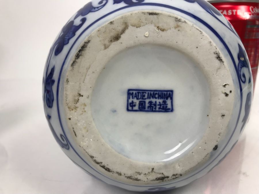 JUST ADDED - Set Of (4) Asian Porcelain Vases [Photo 19]