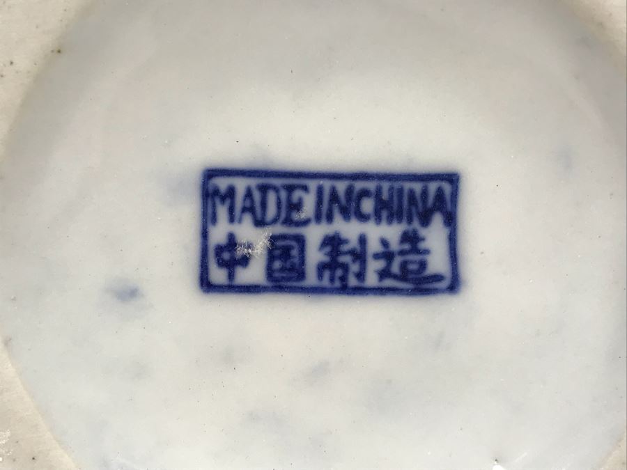 JUST ADDED - Set Of (4) Asian Porcelain Vases [Photo 20]