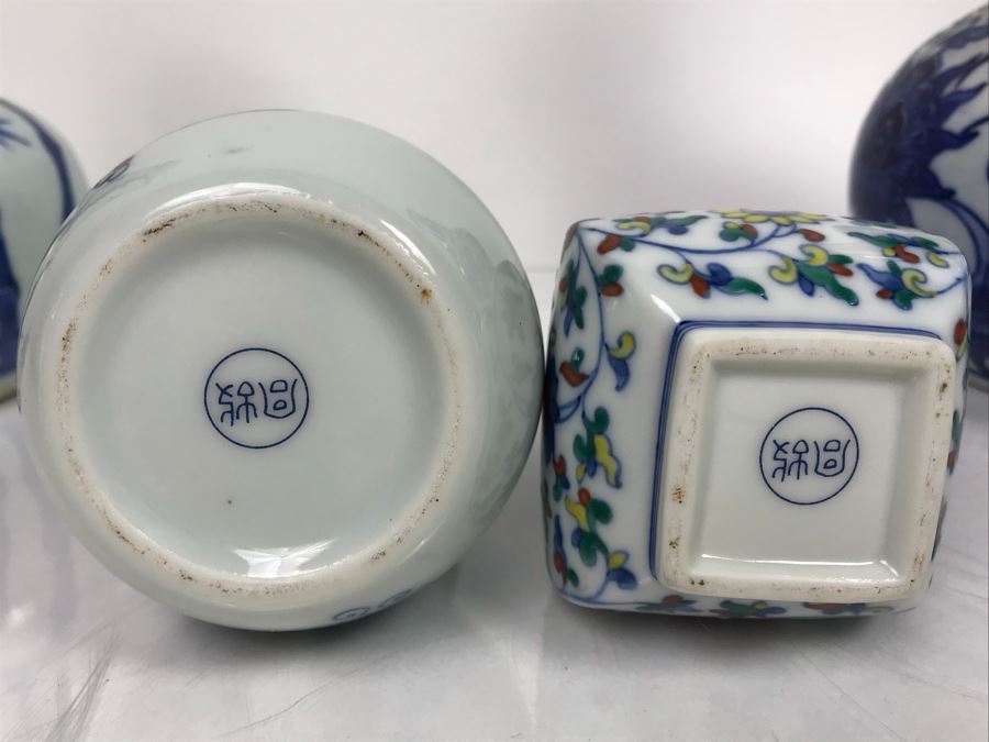 JUST ADDED - Set Of (4) Asian Porcelain Vases [Photo 12]