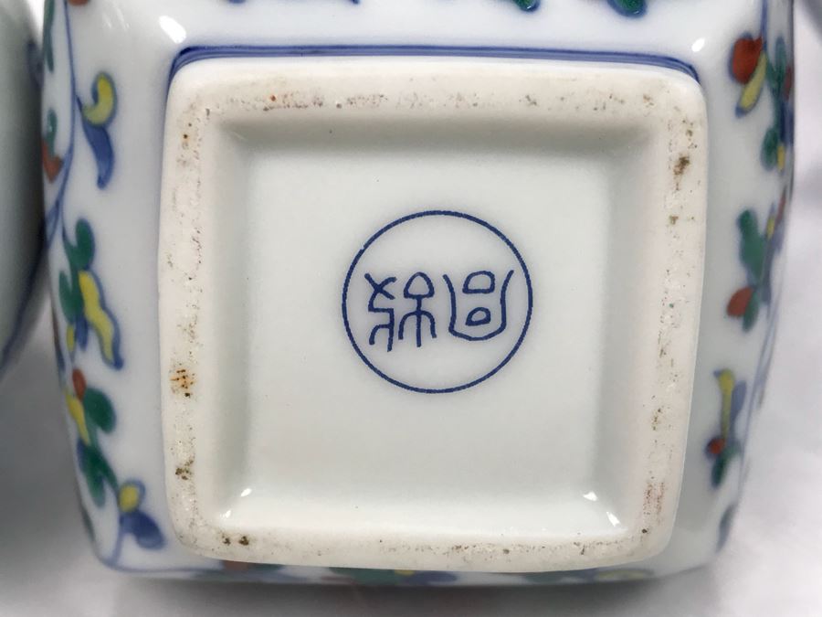 JUST ADDED - Set Of (4) Asian Porcelain Vases [Photo 13]