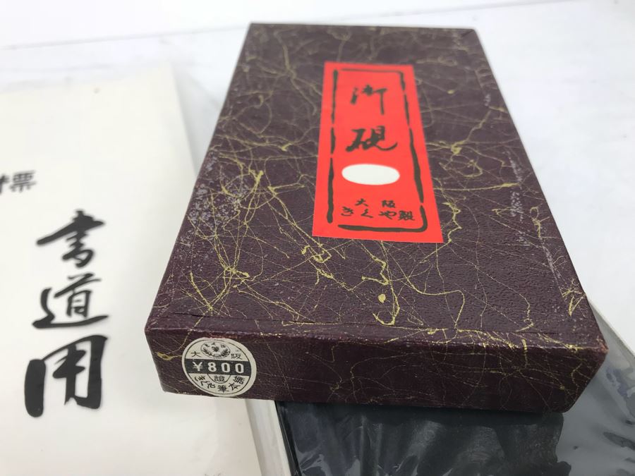 JUST ADDED - Chinese Calligraphy Brushes, Inkstone, Ink Stick And Calligraphy Paper [Photo 14]