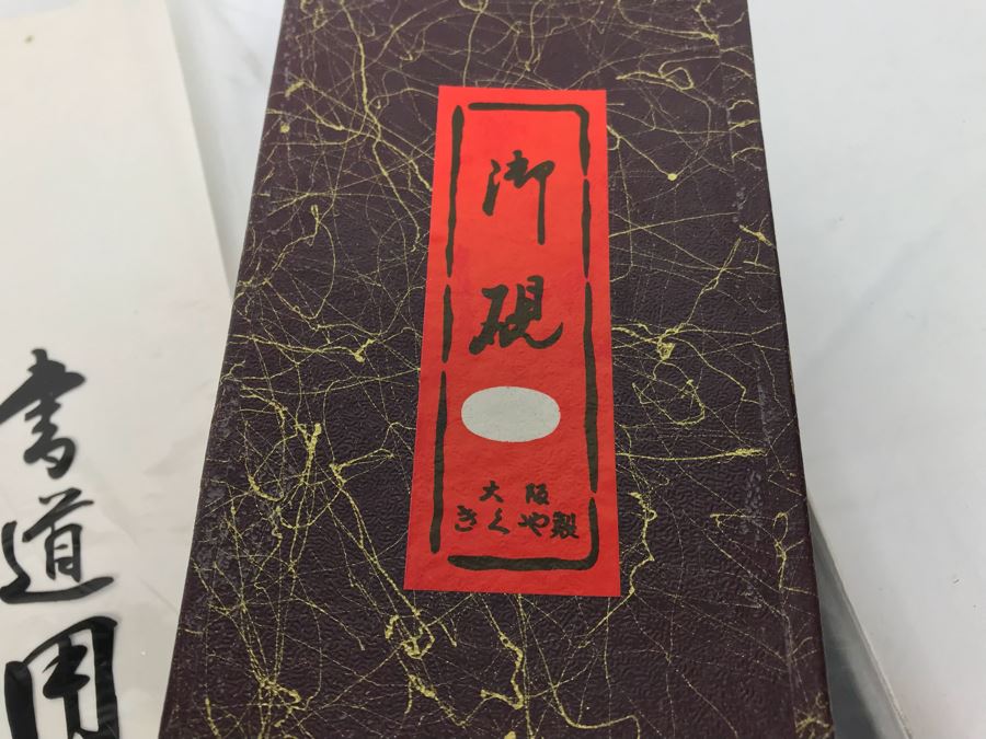 JUST ADDED - Chinese Calligraphy Brushes, Inkstone, Ink Stick And Calligraphy Paper [Photo 16]