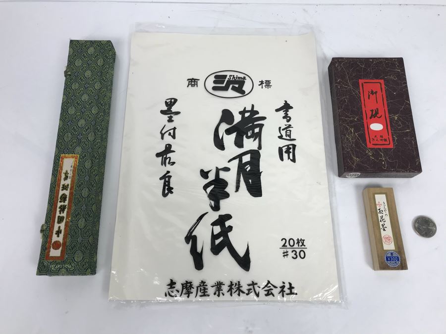 JUST ADDED - Chinese Calligraphy Brushes, Inkstone, Ink Stick And Calligraphy Paper [Photo 2]