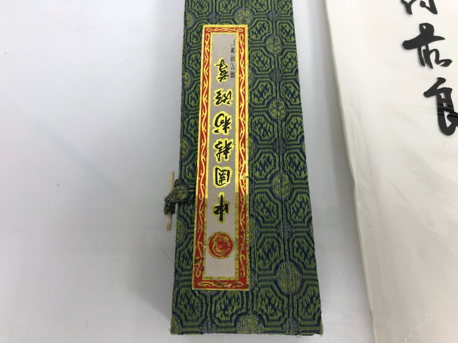 JUST ADDED - Chinese Calligraphy Brushes, Inkstone, Ink Stick And Calligraphy Paper [Photo 5]