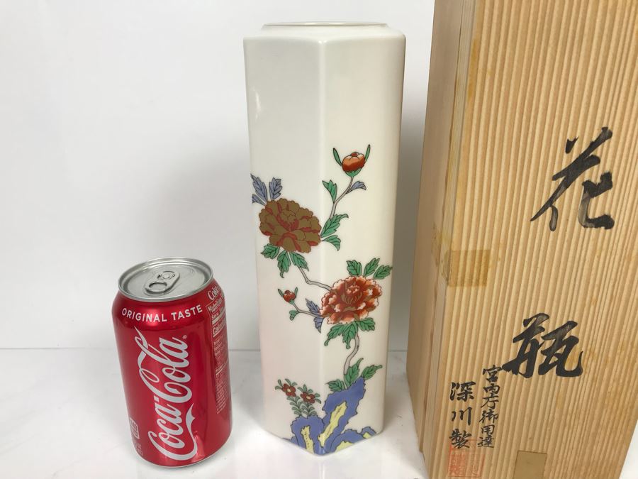 JUST ADDED - Japanese Vase With Box [Photo 2]