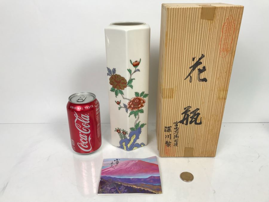 JUST ADDED - Japanese Vase With Box