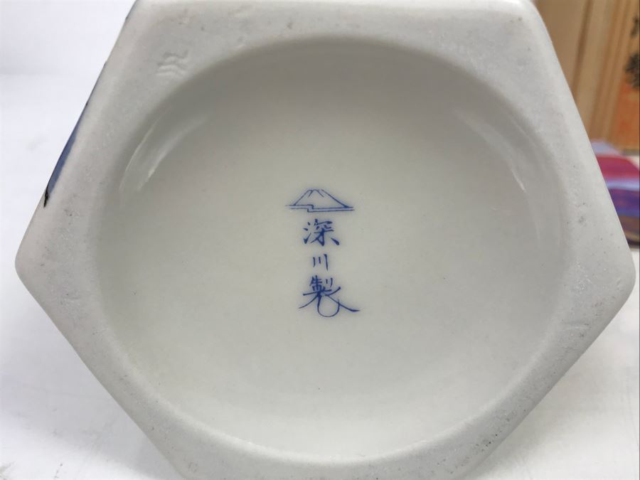 JUST ADDED - Japanese Vase With Box [Photo 7]