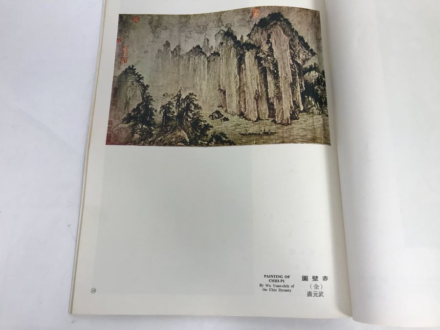 Just Added - Chinese Book “selected Famous Paintings Through China’s 