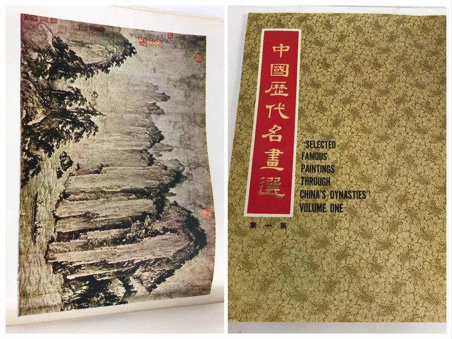 JUST ADDED - Chinese Book “Selected Famous Paintings Through China’s Dynasties” Volume One