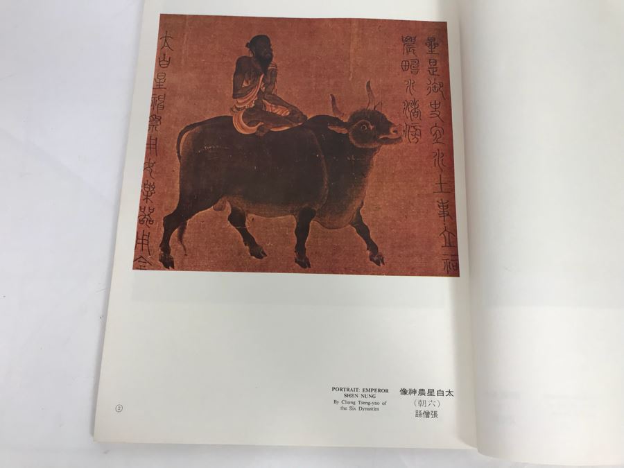 JUST ADDED - Chinese Book “Selected Famous Paintings Through China’s Dynasties” Volume One [Photo 10]