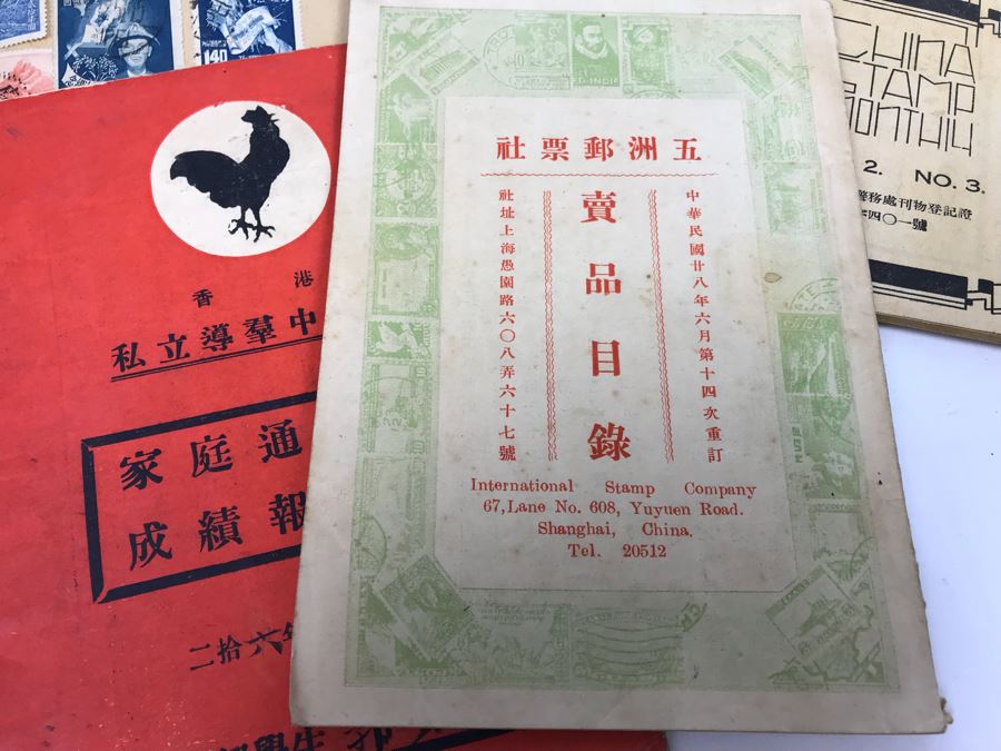 JUST ADDED - Stamp Collection Mainly Asian Stamps And Stamp Books - See Photos [Photo 22]