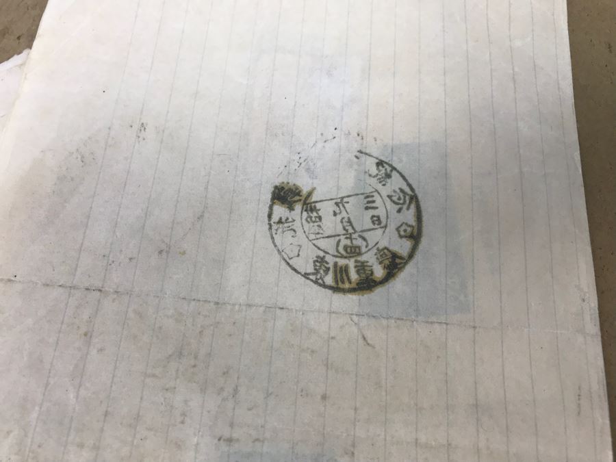 JUST ADDED - Stamp Collection Mainly Asian Stamps And Stamp Books - See Photos [Photo 15]