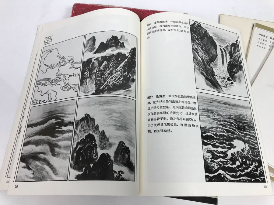 JUST ADDED - Chinese Art Calligraphy Books [Photo 16]