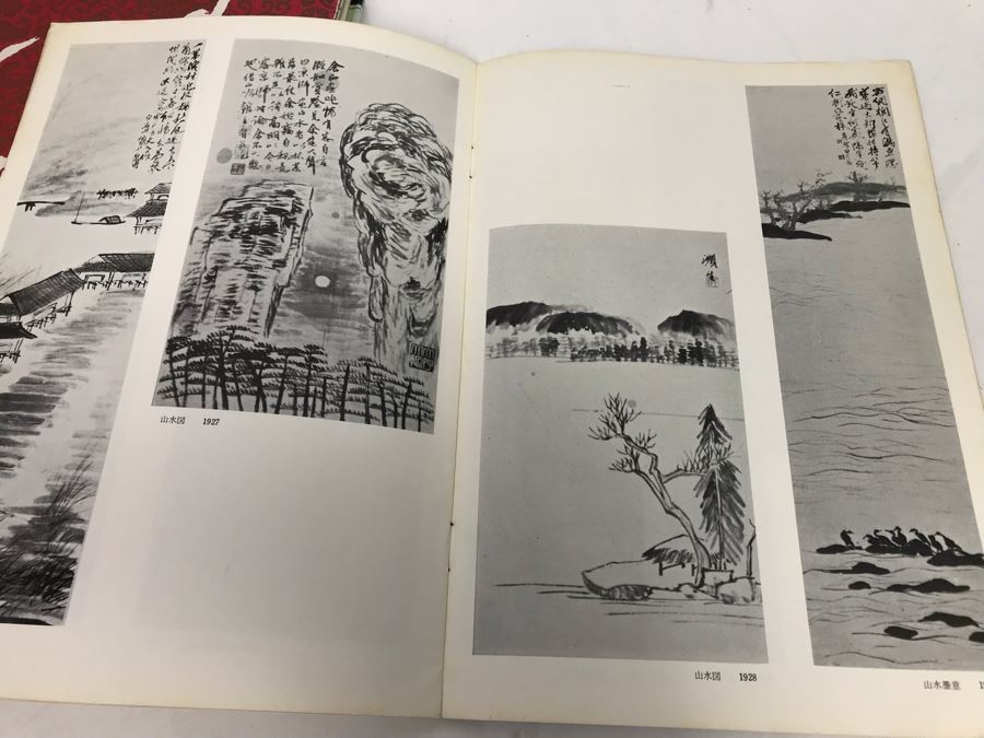 JUST ADDED - Chinese Art Calligraphy Books [Photo 4]