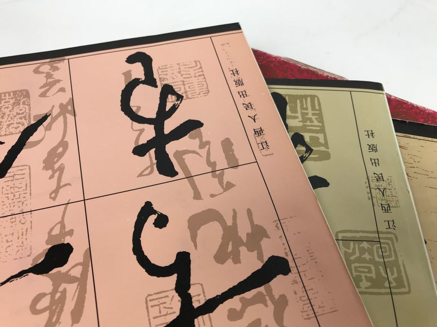 JUST ADDED - Chinese Art Calligraphy Books [Photo 9]