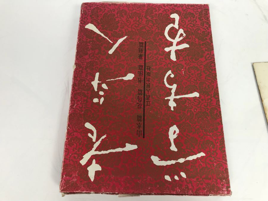 JUST ADDED - Chinese Art Calligraphy Books [Photo 5]