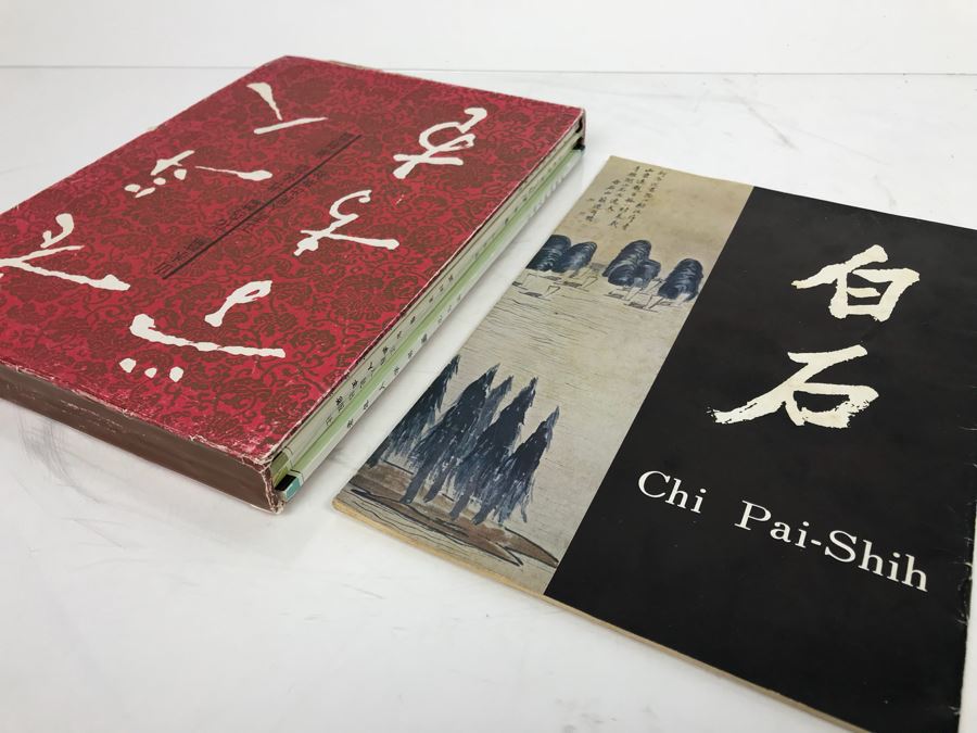JUST ADDED - Chinese Art Calligraphy Books [Photo 1]