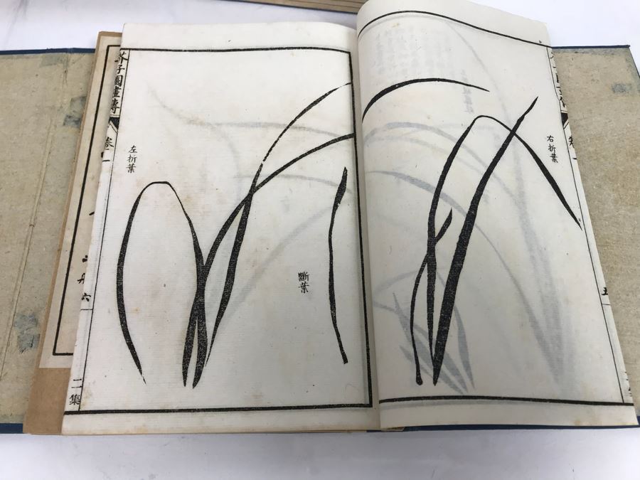 JUST ADDED - Set Of (5) Chinese Books [Photo 17]