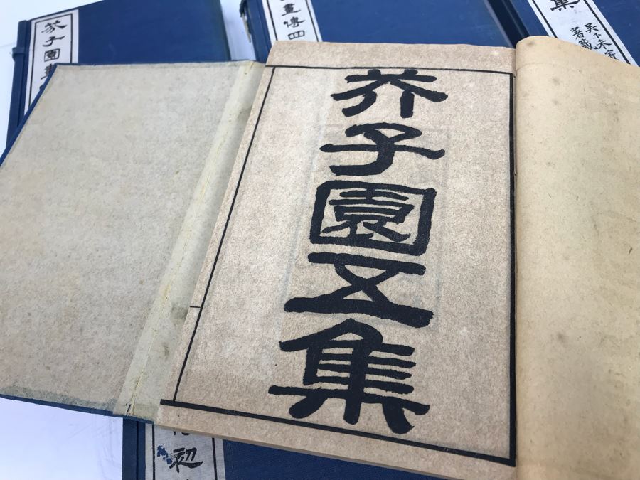 JUST ADDED - Set Of (5) Chinese Books [Photo 10]