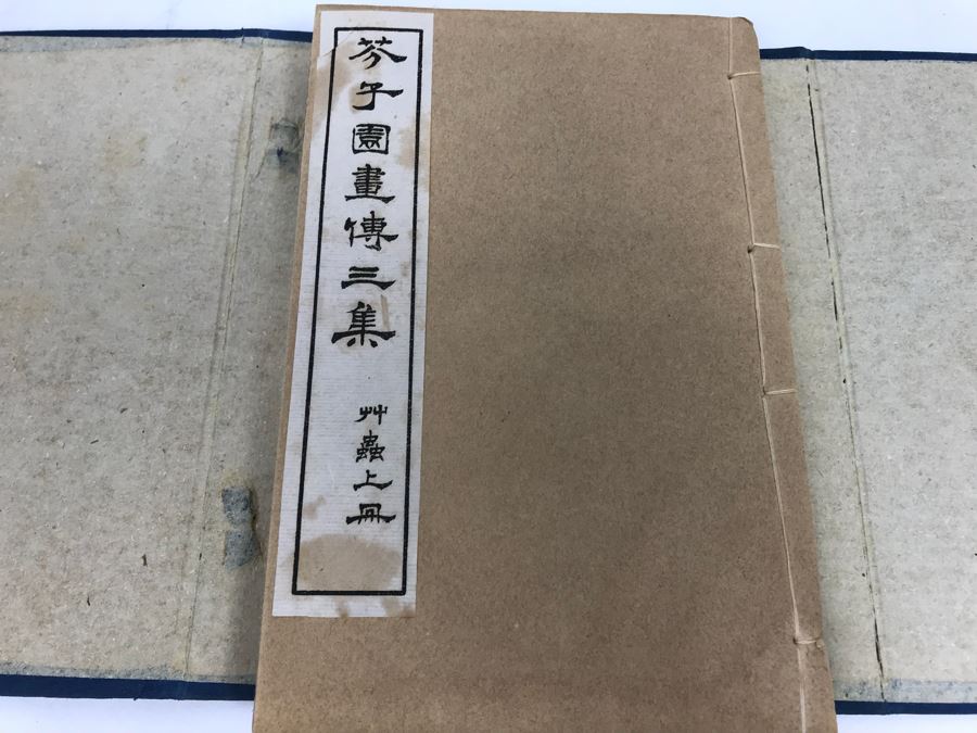 JUST ADDED - Set Of (5) Chinese Books [Photo 24]