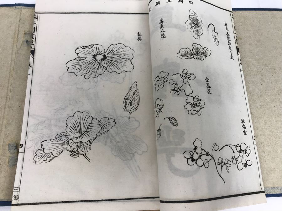 JUST ADDED - Set Of (5) Chinese Books [Photo 26]