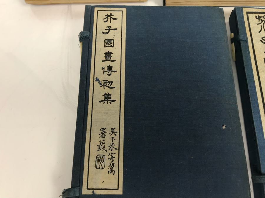 JUST ADDED - Set Of (5) Chinese Books [Photo 3]