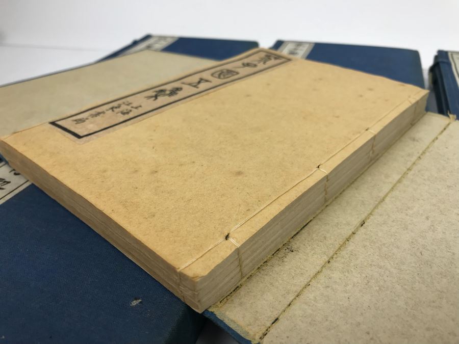 JUST ADDED - Set Of (5) Chinese Books [Photo 9]