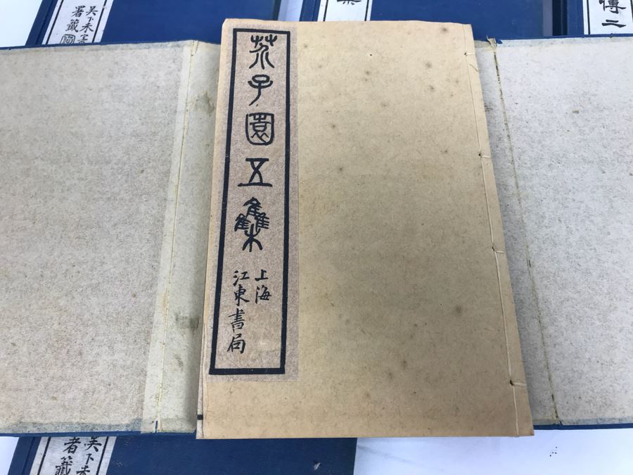 JUST ADDED - Set Of (5) Chinese Books [Photo 8]