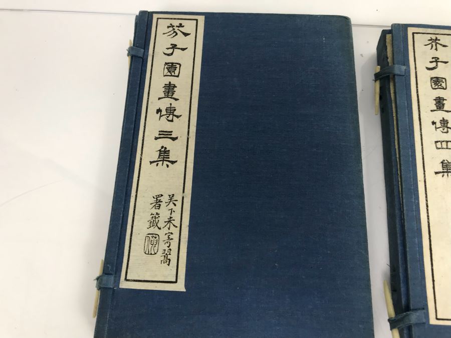 JUST ADDED - Set Of (5) Chinese Books [Photo 7]