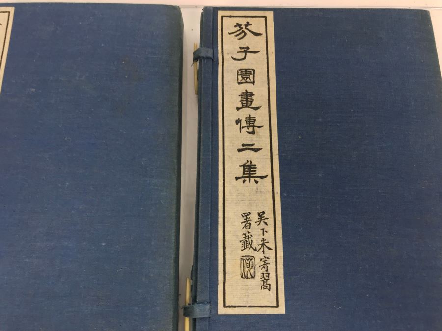 JUST ADDED - Set Of (5) Chinese Books [Photo 5]