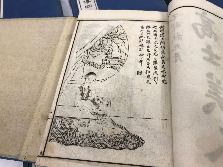 JUST ADDED - Set Of (5) Chinese Books [Photo 12]