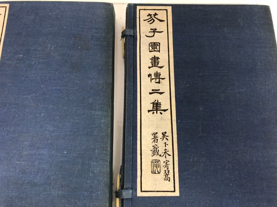 JUST ADDED - Set Of (5) Chinese Books [Photo 4]
