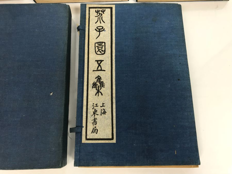 JUST ADDED - Set Of (5) Chinese Books [Photo 2]