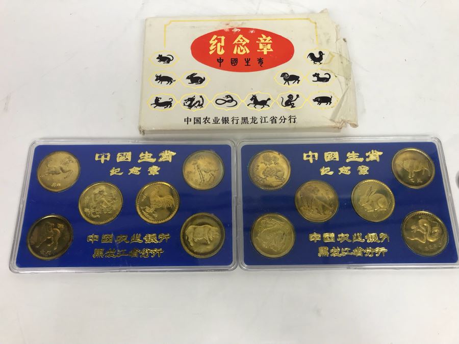 JUST ADDED -  Chinese Coins [Photo 1]