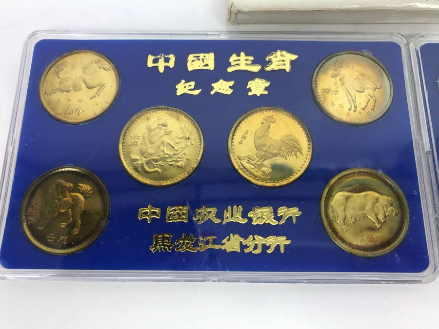 JUST ADDED -  Chinese Coins [Photo 3]
