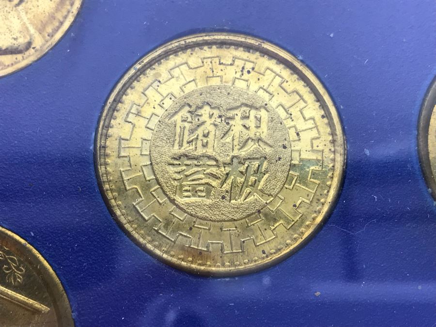 JUST ADDED -  Chinese Coins [Photo 8]