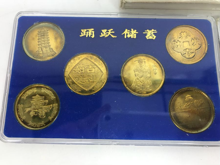 JUST ADDED -  Chinese Coins [Photo 6]